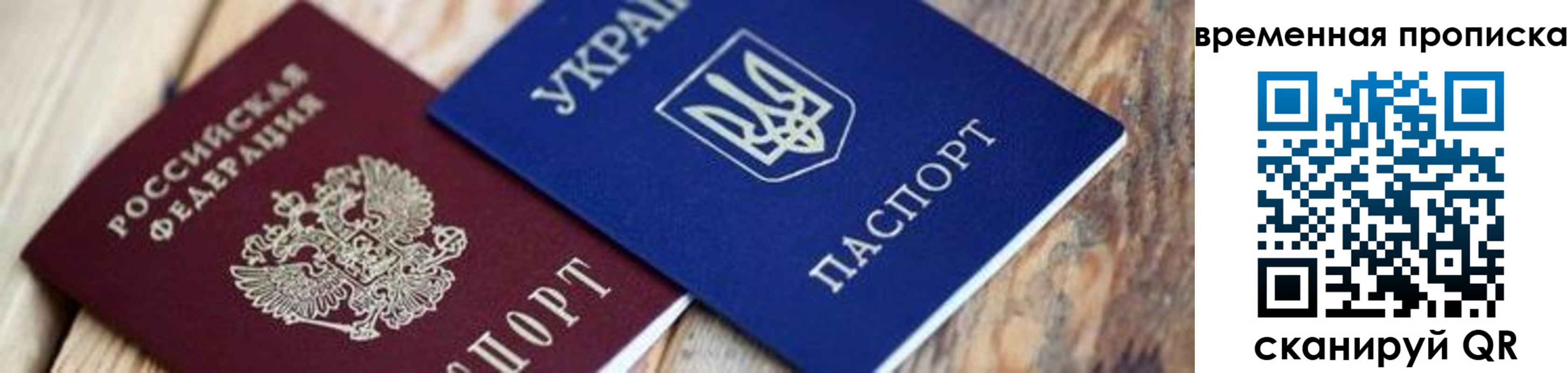 прописка поиск в Коркино