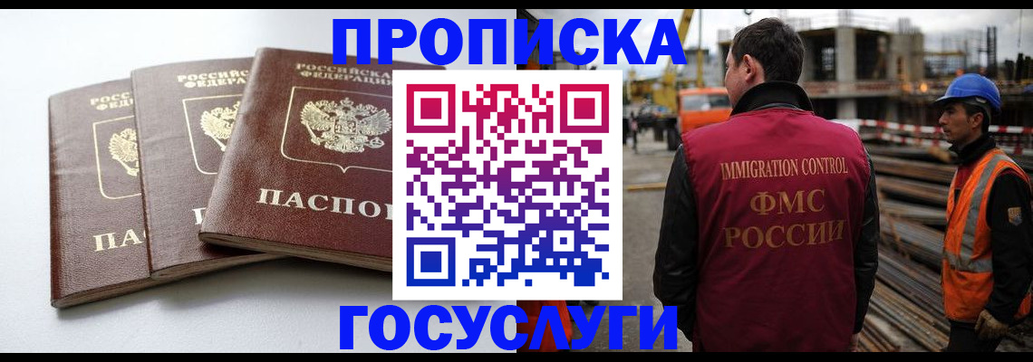 регистрация для дет. сада в Коркино